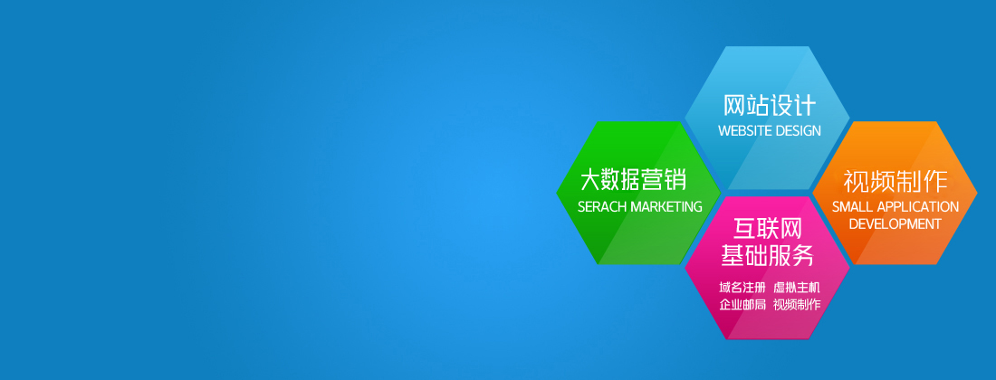 北斗网络专注宜宾高端网站制作与设计