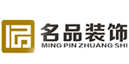 泸州名品装饰有限公司