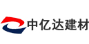 泸州市中亿达建材厂