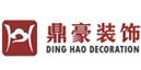 鼎豪装饰2015版