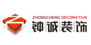 四川钟诚装饰有限公司