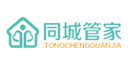 同城管家
