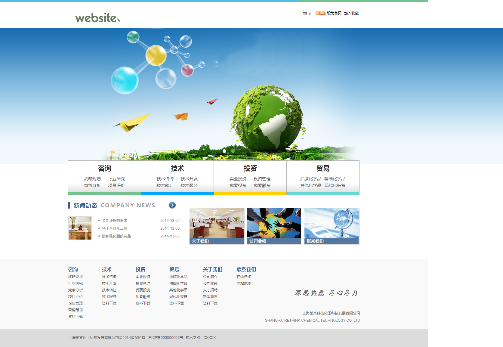 火狐截图_2015-10-15T08-19-08.186Z.png
