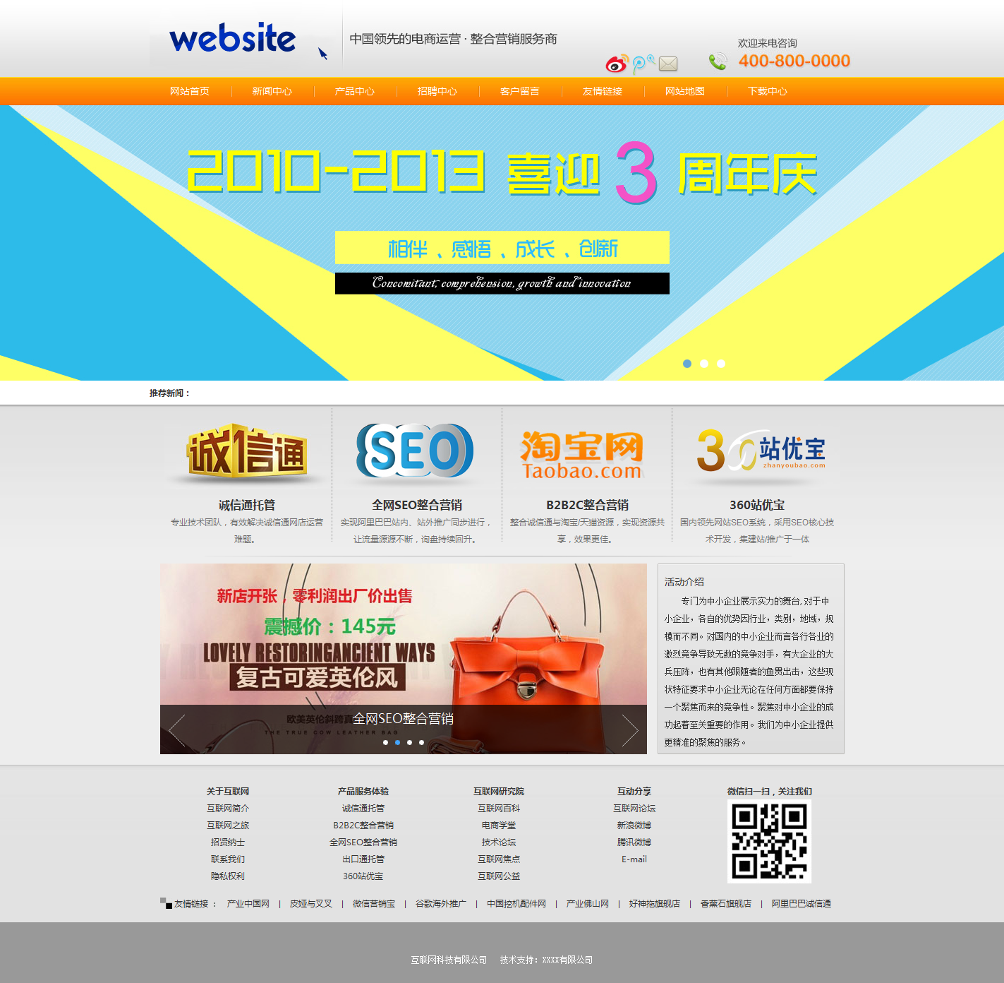 火狐截图_2015-10-15T08-28-45.983Z.png