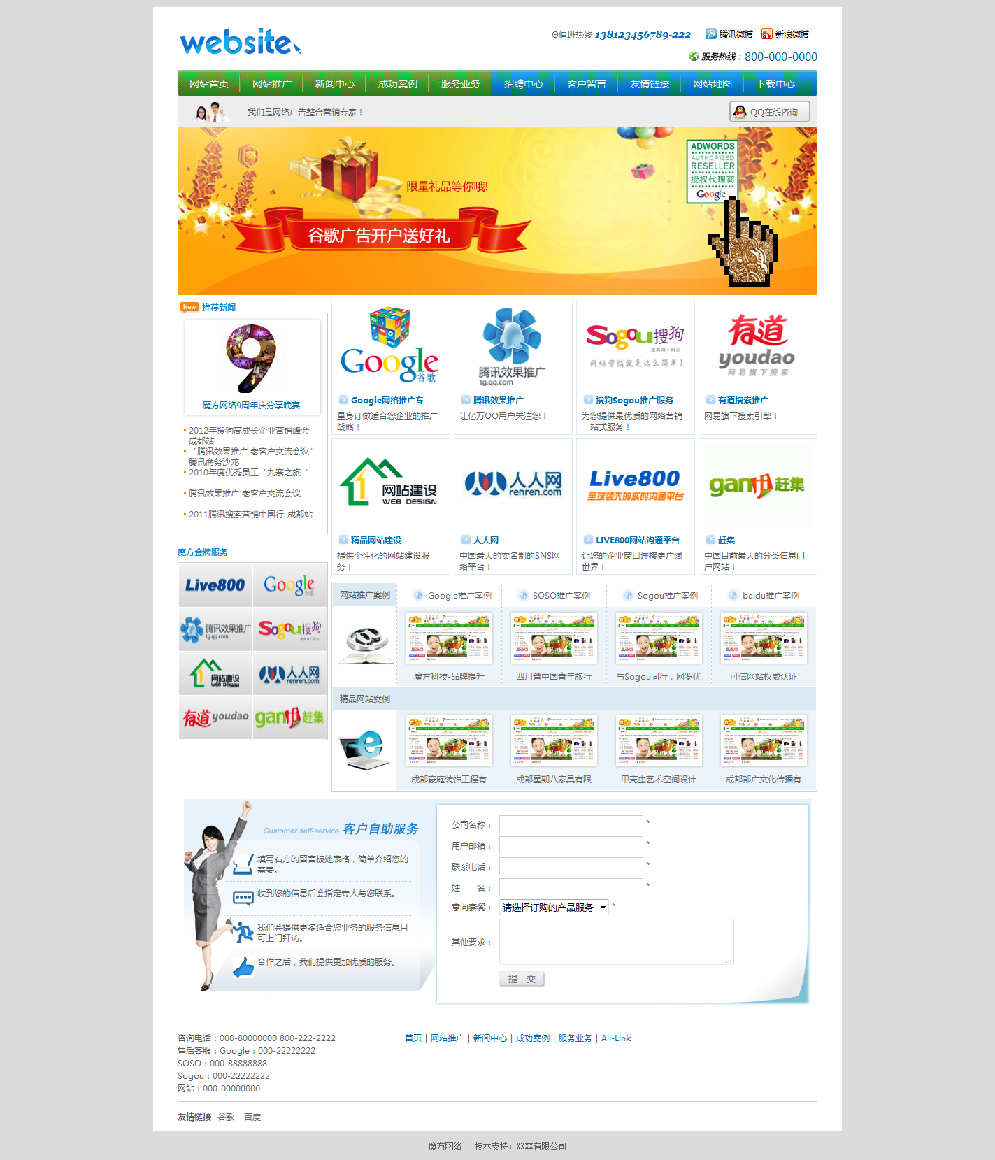 火狐截图_2015-10-15T08-42-35.157Z.png