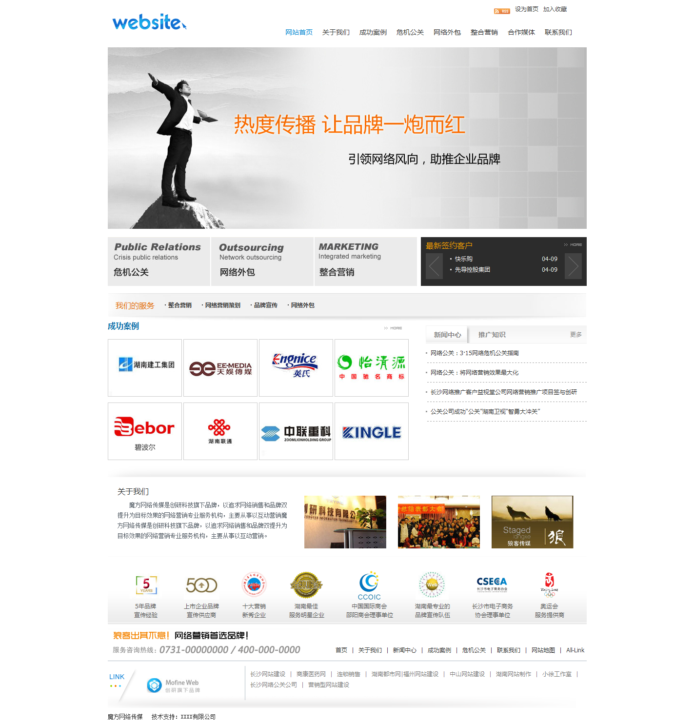 火狐截图_2015-10-15T08-51-22.099Z.png