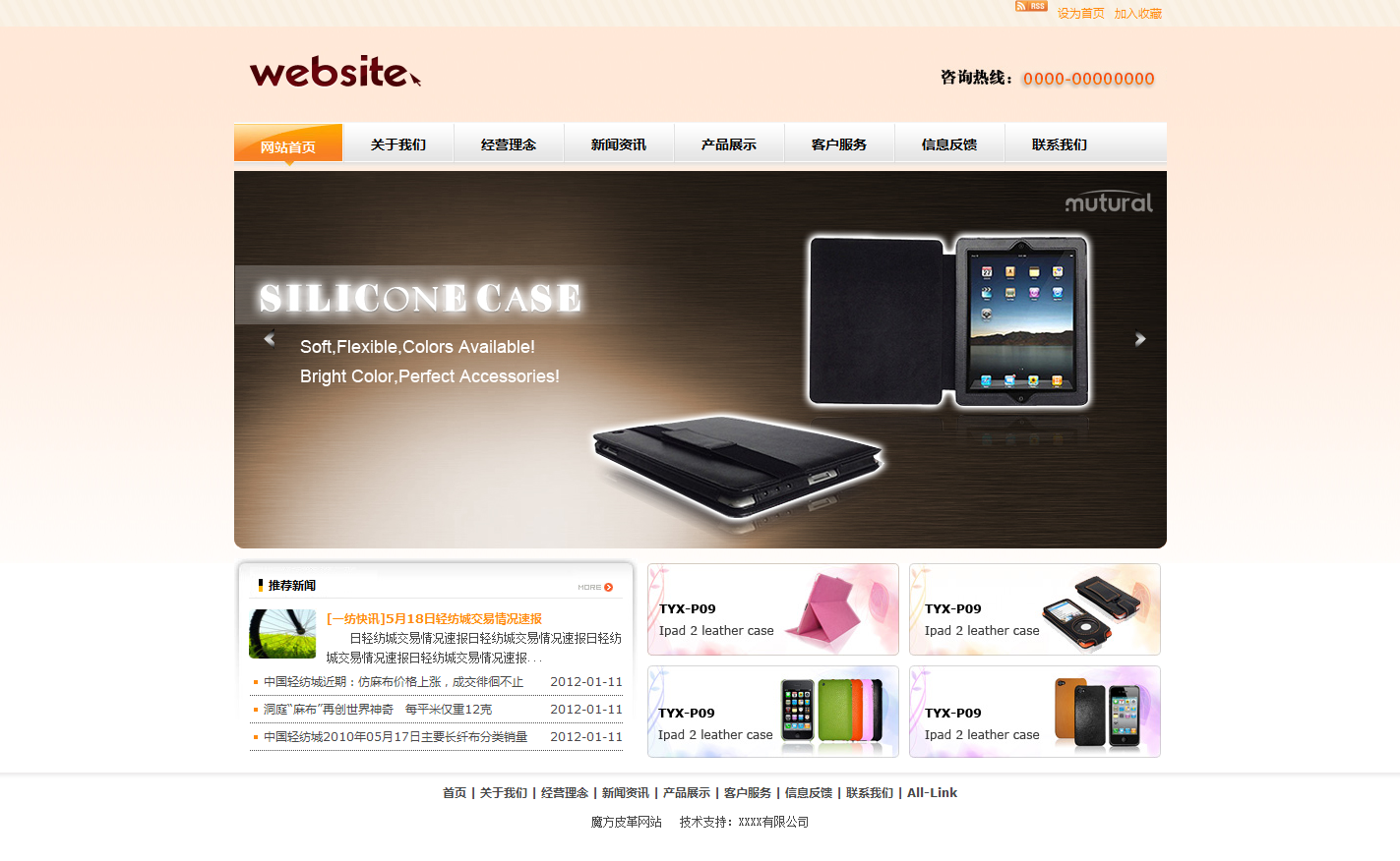 火狐截图_2015-10-15T08-54-53.560Z.png