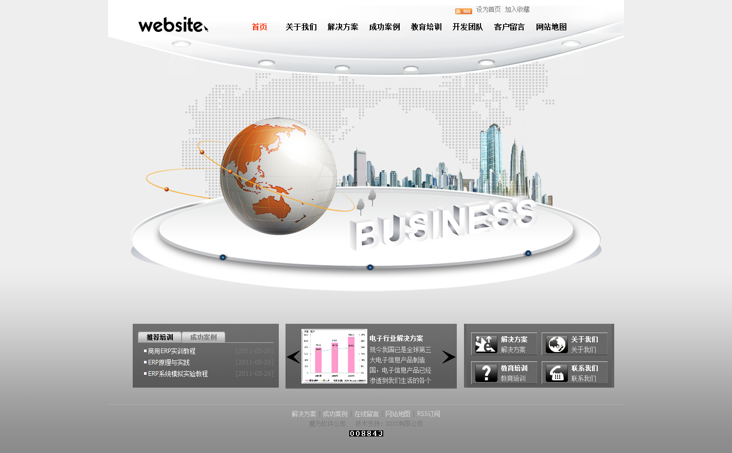 火狐截图_2015-10-15T08-57-57.948Z.png
