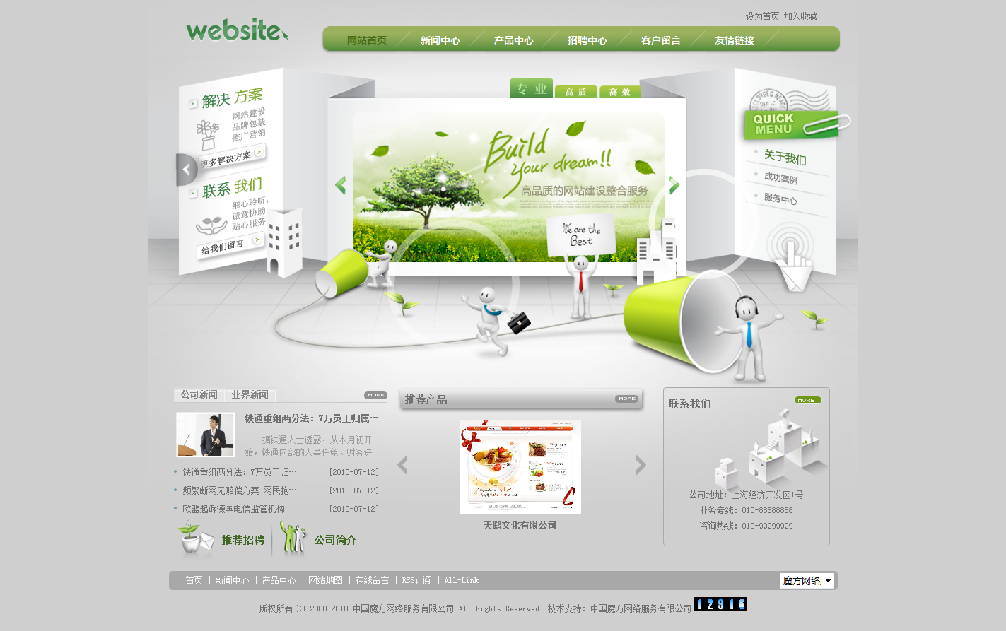 火狐截图_2015-10-15T09-00-26.414Z.png