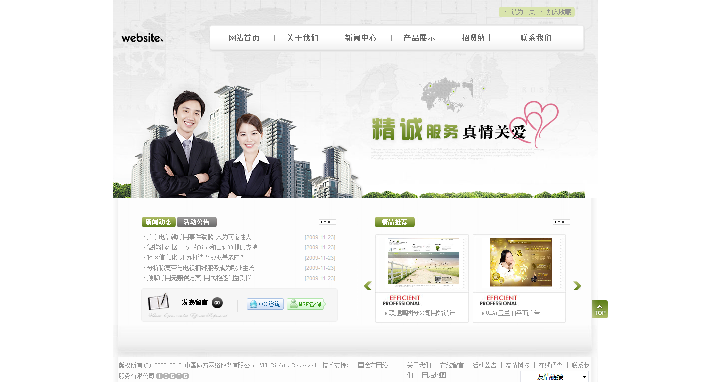 火狐截图_2015-10-15T09-04-10.005Z.png