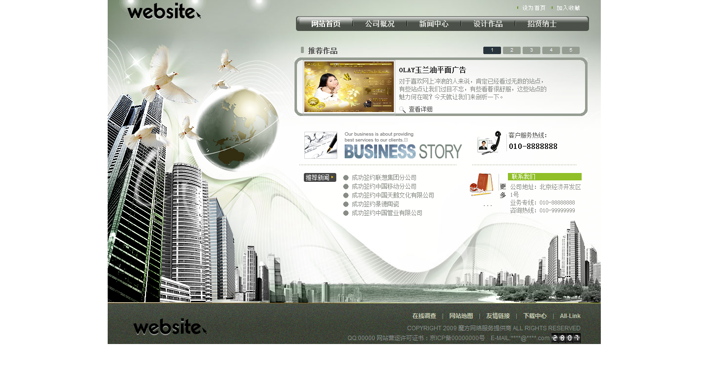 火狐截图_2015-10-15T09-07-27.539Z.png