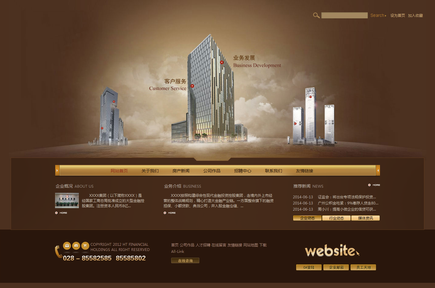 火狐截图_2015-10-15T09-11-32.745Z.png
