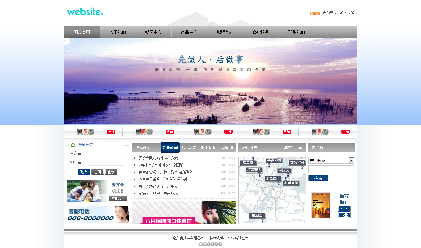 火狐截图_2015-10-15T09-19-26.979Z.png