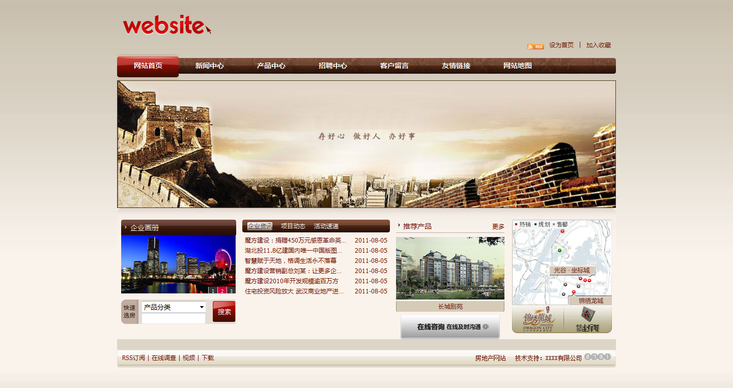 火狐截图_2015-10-15T09-25-34.319Z.png
