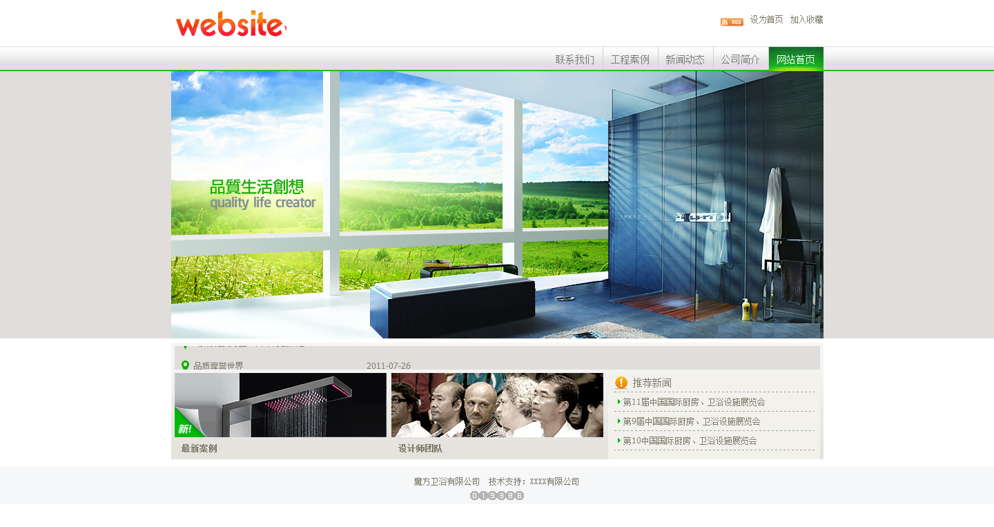 火狐截图_2015-10-15T09-28-22.330Z.png