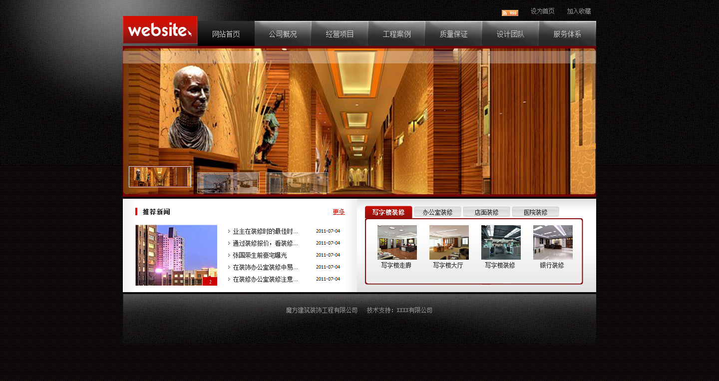 火狐截图_2015-10-15T09-35-07.340Z.png