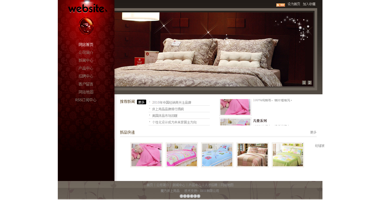 火狐截图_2015-10-15T09-38-00.184Z.png