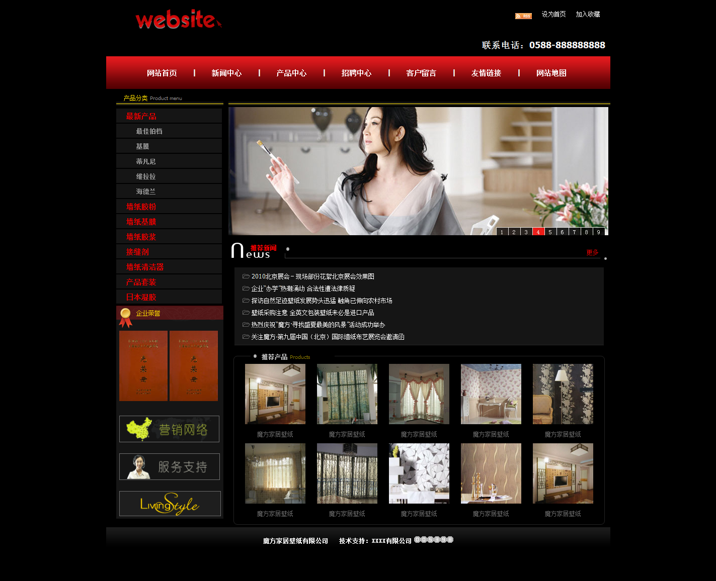 火狐截图_2015-10-15T09-40-27.772Z.png