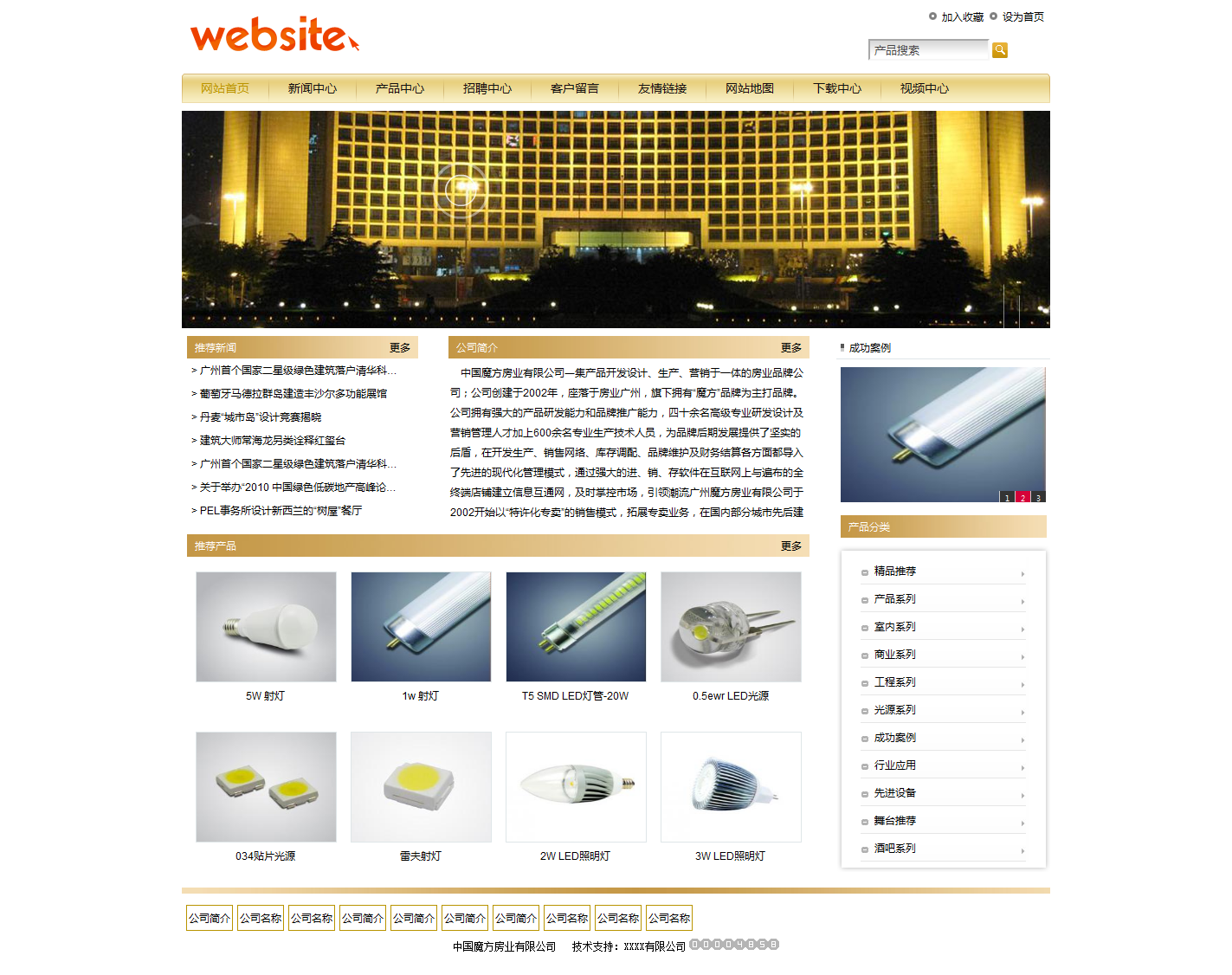 火狐截图_2015-10-15T09-43-39.658Z.png