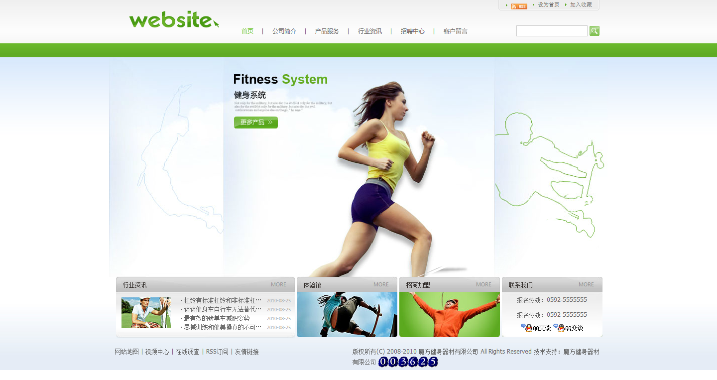 火狐截图_2015-10-16T01-33-18.412Z.png