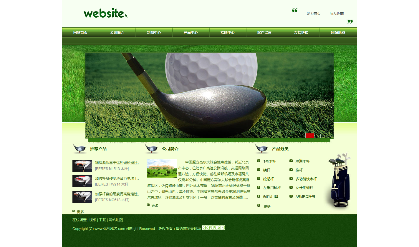 火狐截图_2015-10-16T01-37-38.171Z.png