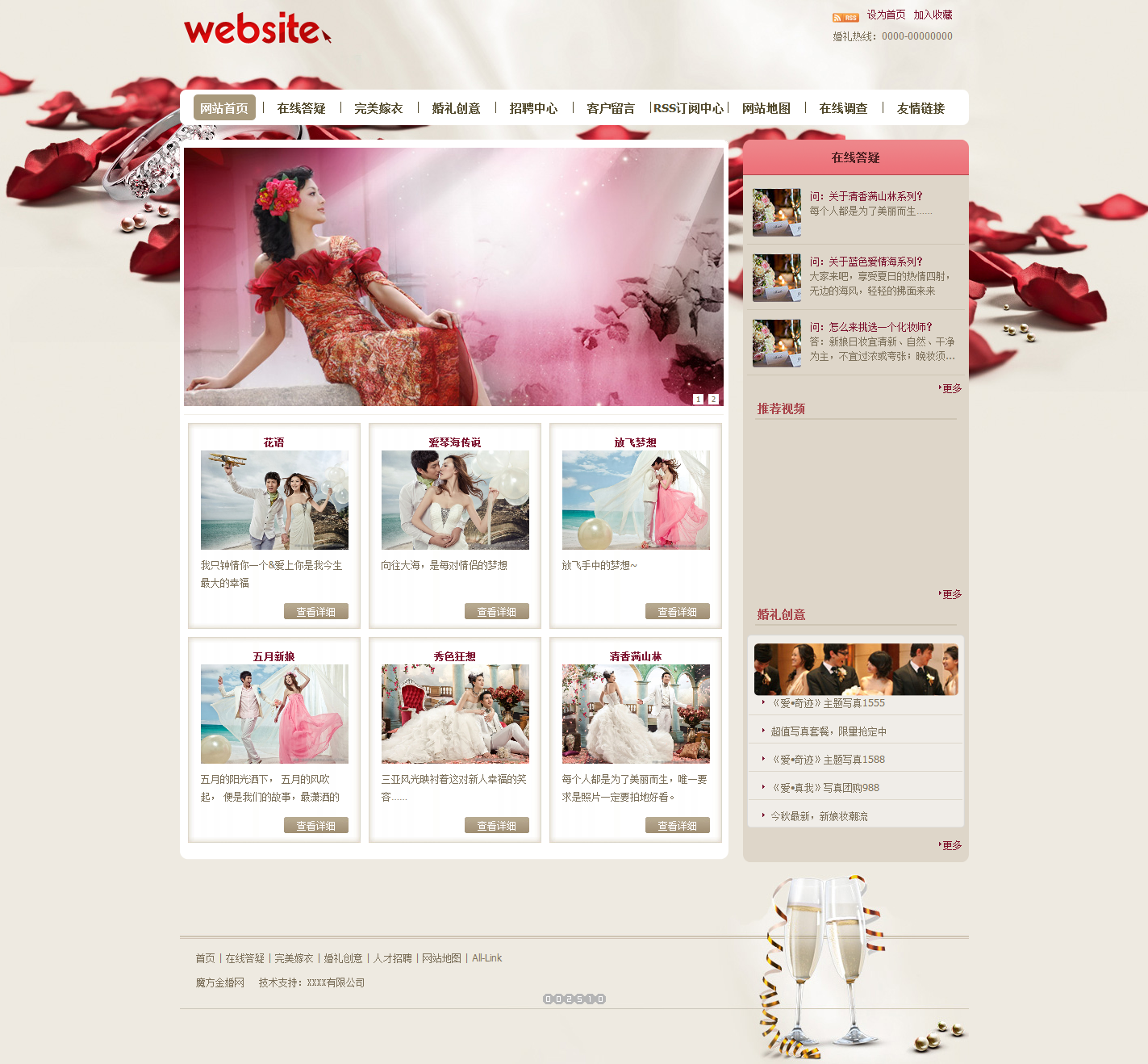 火狐截图_2015-10-16T01-48-44.063Z.png
