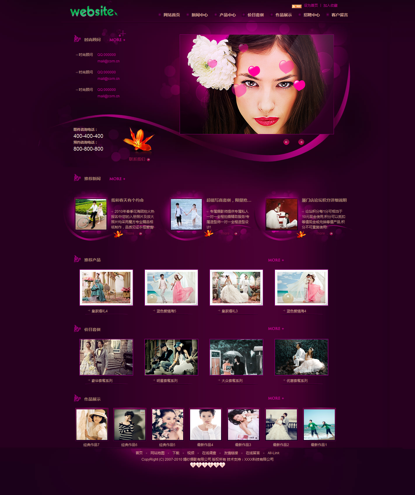 火狐截图_2015-10-16T01-51-14.139Z.png
