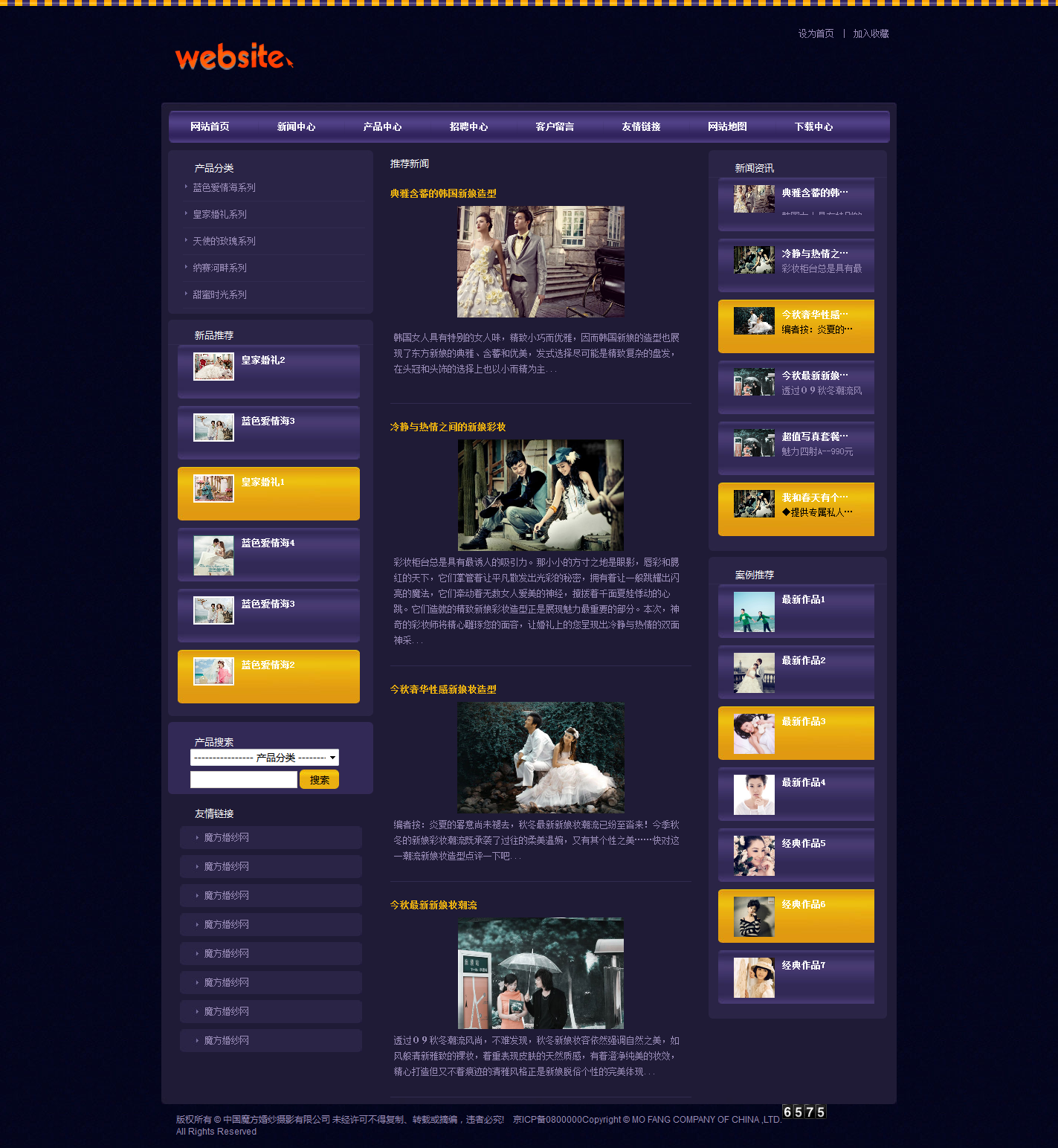 火狐截图_2015-10-16T01-54-04.144Z.png
