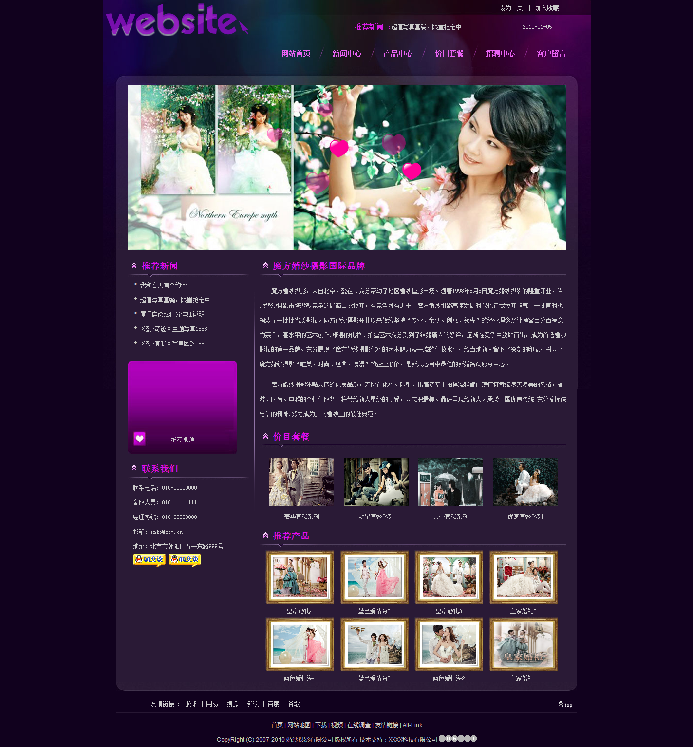 火狐截图_2015-10-16T01-56-51.180Z.png