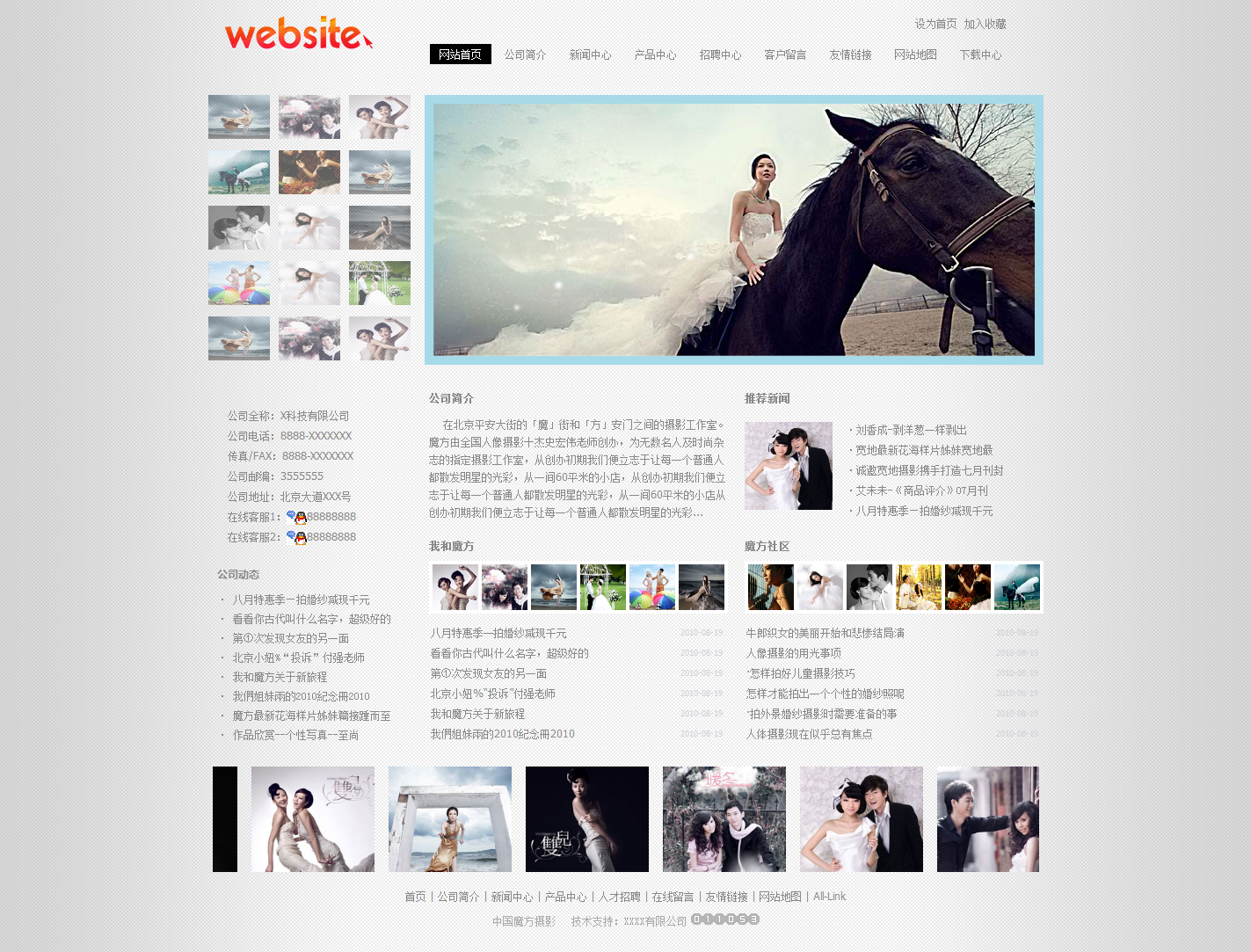 火狐截图_2015-10-16T02-18-26.164Z.png