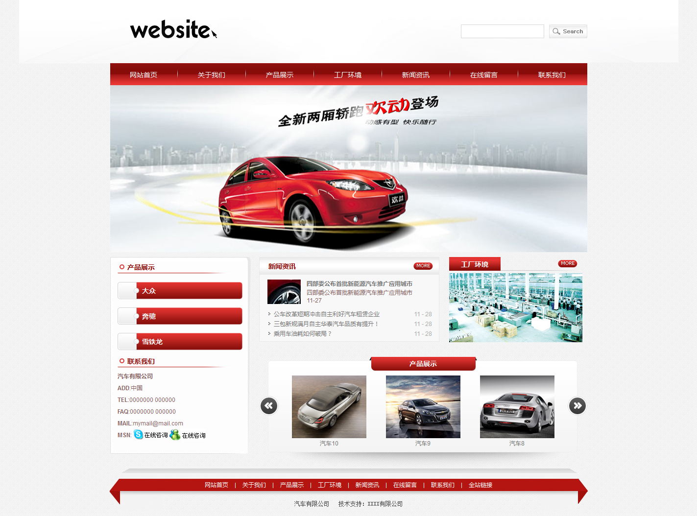 火狐截图_2015-10-16T02-31-57.825Z.png