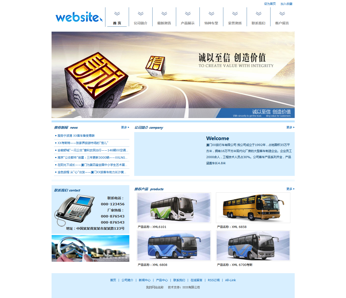 火狐截图_2015-10-16T02-35-13.982Z.png