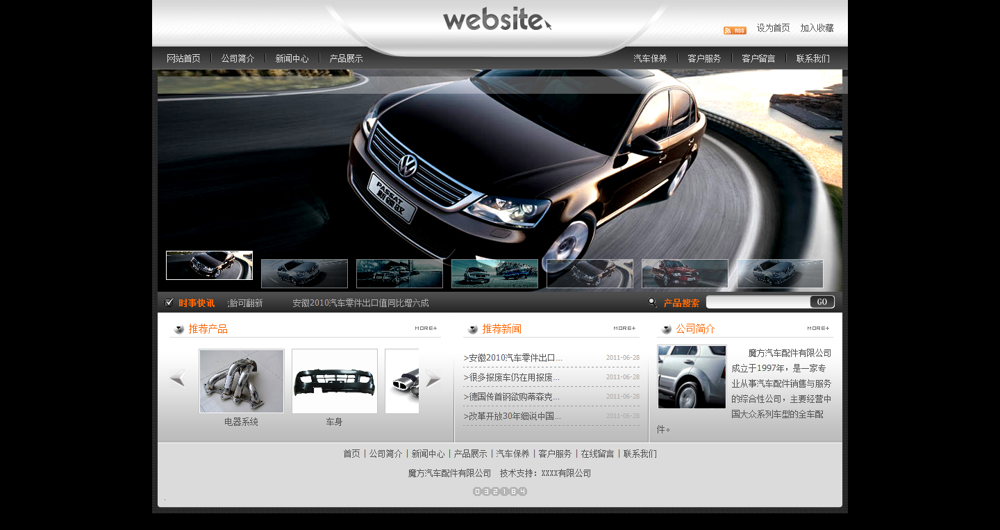 火狐截图_2015-10-16T02-37-17.772Z.png