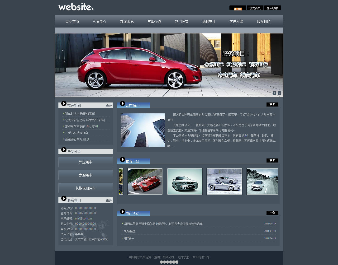 火狐截图_2015-10-16T02-44-33.815Z.png