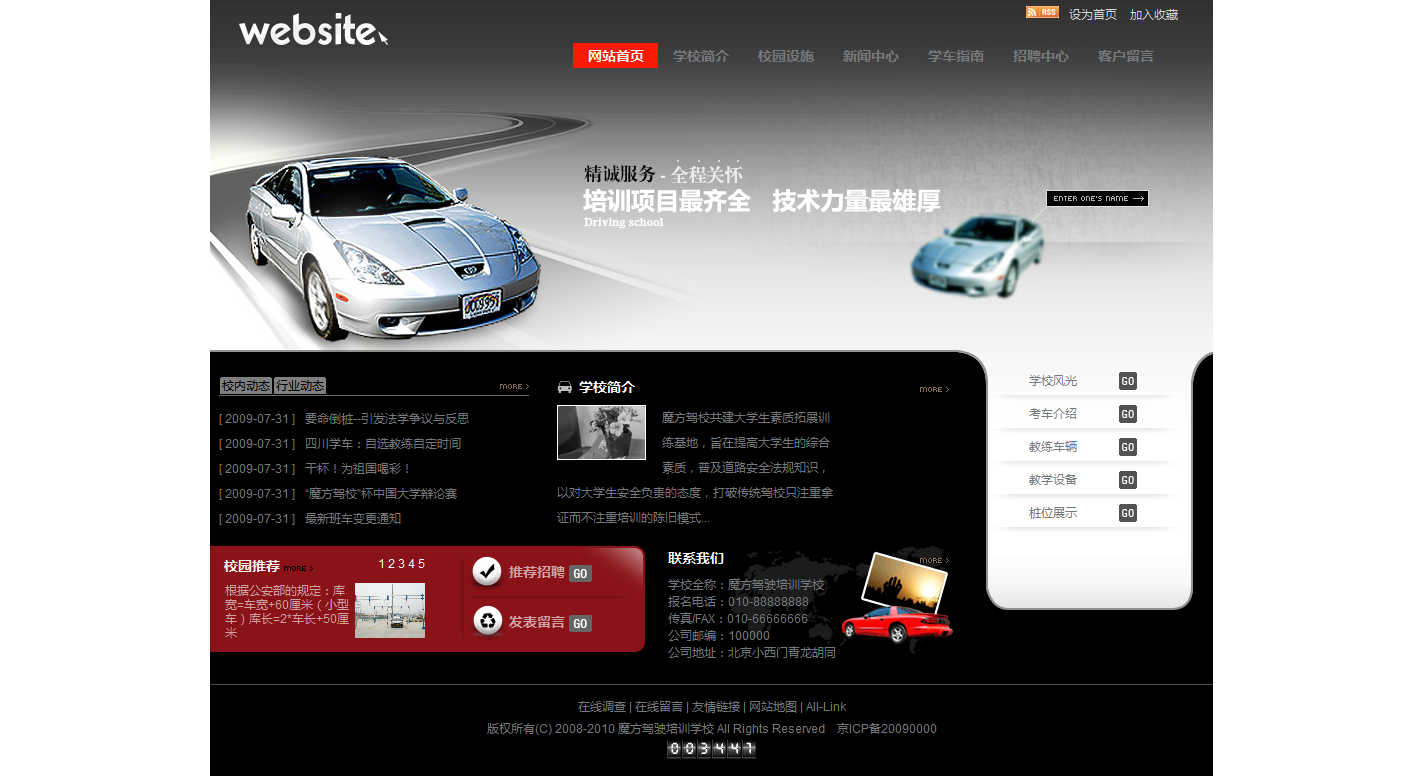 火狐截图_2015-10-16T02-55-19.696Z.png