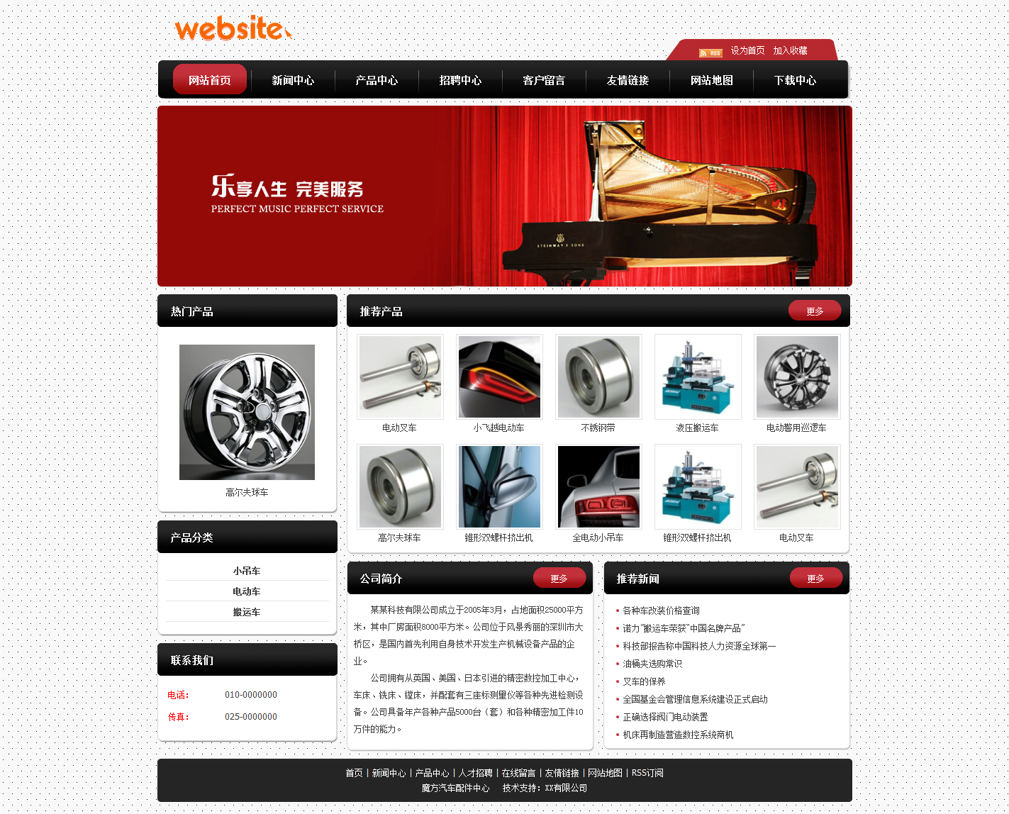 火狐截图_2015-10-16T02-57-48.821Z.png