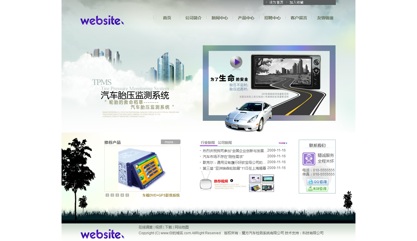 火狐截图_2015-10-16T03-00-58.819Z.png