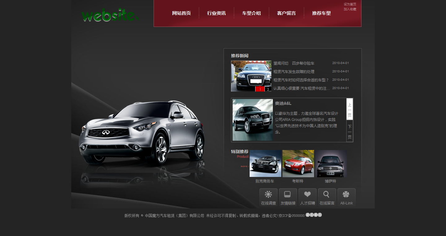 火狐截图_2015-10-16T03-05-06.921Z.png