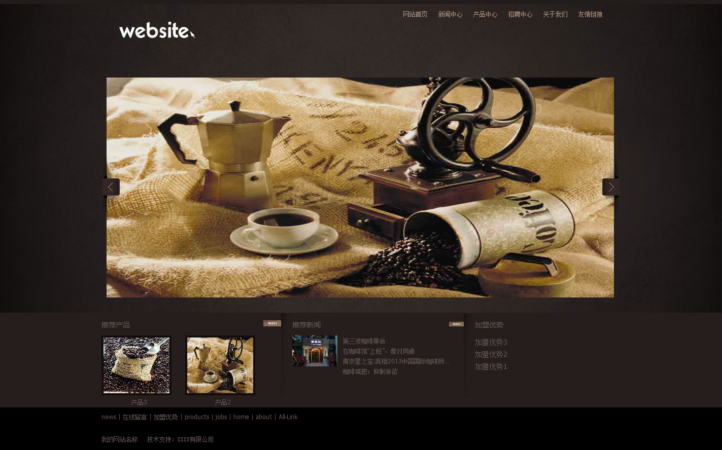 火狐截图_2015-10-16T03-19-07.193Z.png