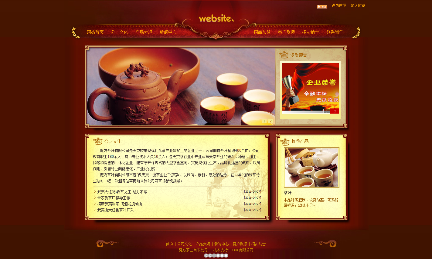火狐截图_2015-10-16T03-24-19.522Z.png
