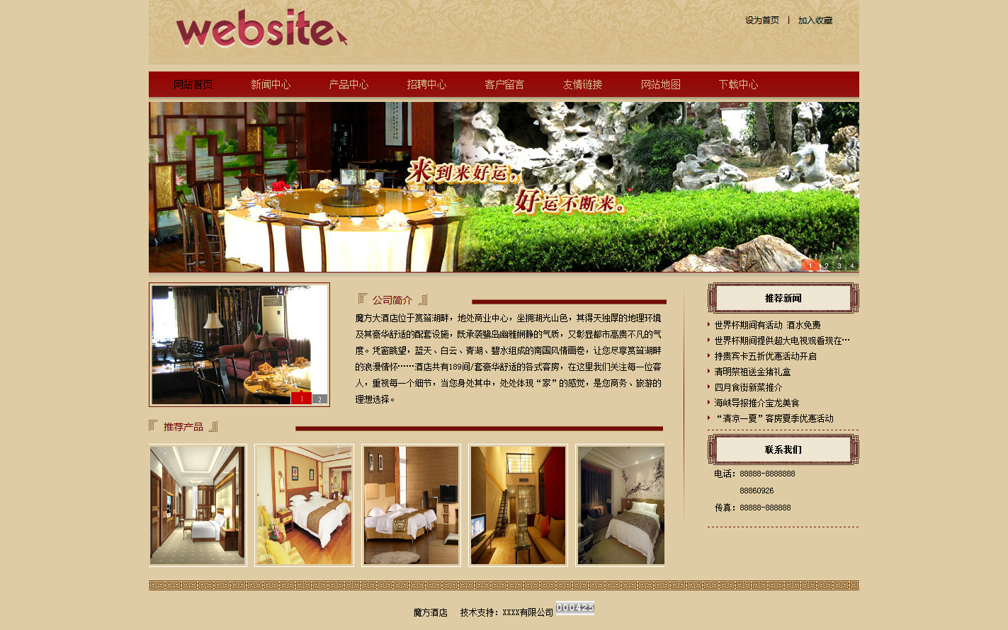火狐截图_2015-10-16T03-29-27.242Z.png