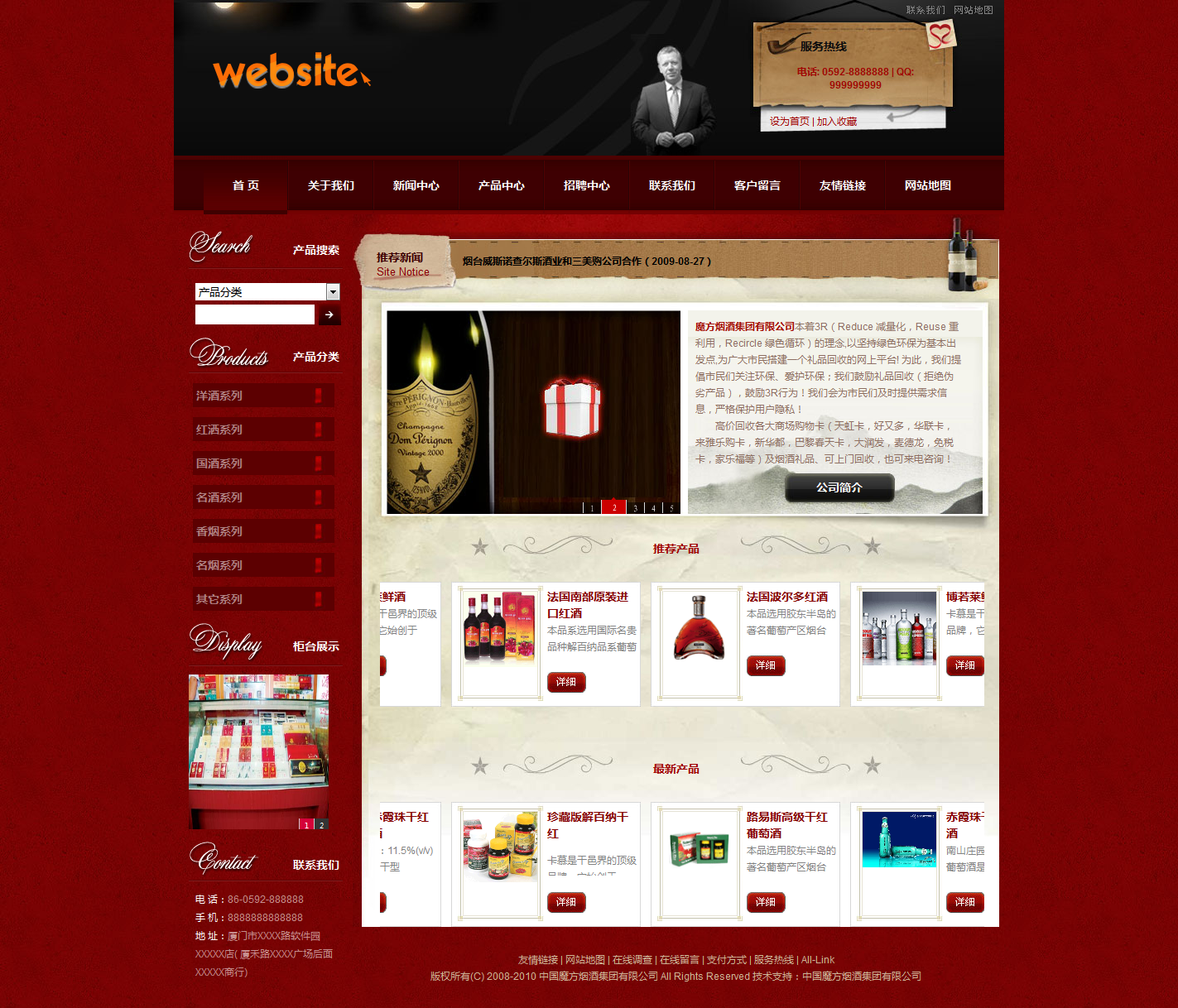 火狐截图_2015-10-16T03-32-03.112Z.png