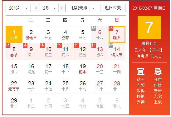 QQ截图20160201160416.png QQ截图20160201160416.png