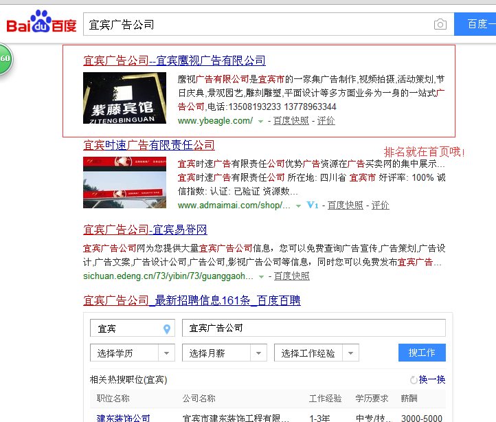 QQ截图20161008205104.png QQ截图20161008205104.png