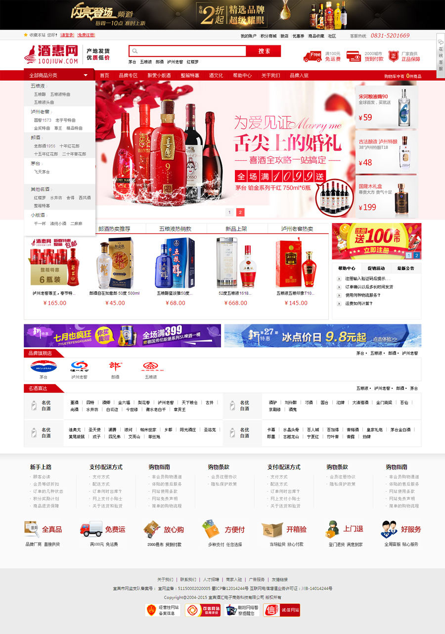 100jiuw.jpg 100jiuw.jpg