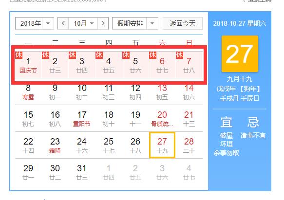 QQ截图20180927080318.jpg QQ截图20180927080318.jpg
