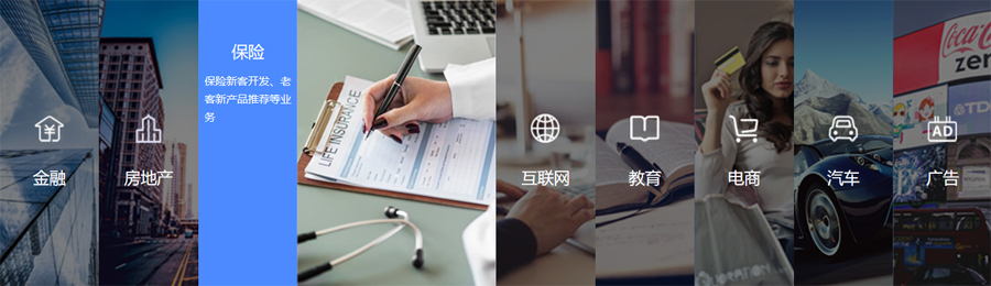 电话营销适合行业