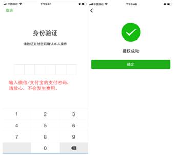 电子营业执照身份验证 电子营业执照身份验证