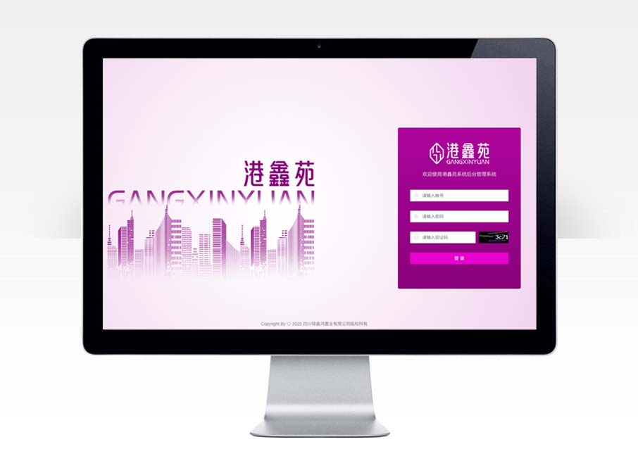 楼盘客户报备系统交付实景图