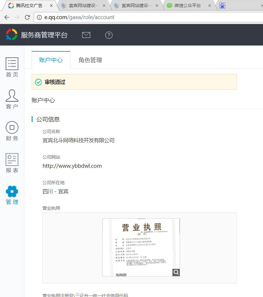 意大利贵宾会登录